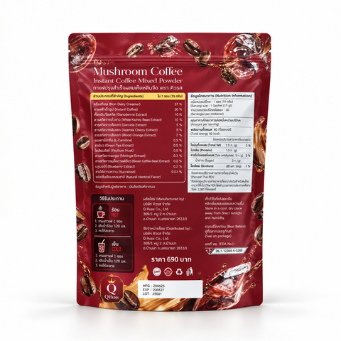 Jamsai Balance Mushroom Coffee – Instant Powder Drink, No Sugar | 20 Sachets/Pack (200 Grams)