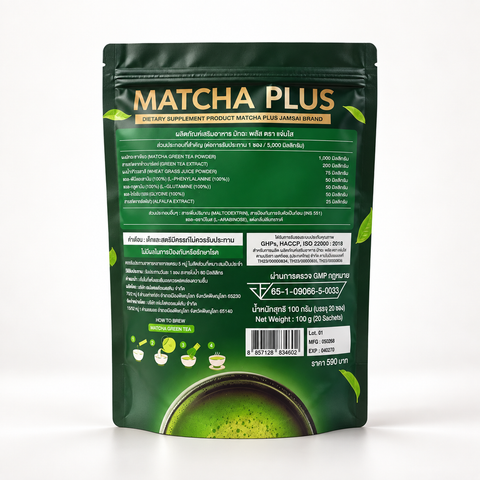 Jamsai Matcha Plus Wheat Grass Powder with Alfalfa Extract | 20 Sachets/Pack (100 Grams)